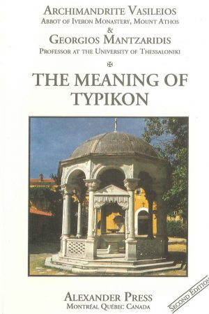 The meaning of typikon
