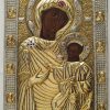 Copy of the Holy Icon "Mother of God, Portaitissa"