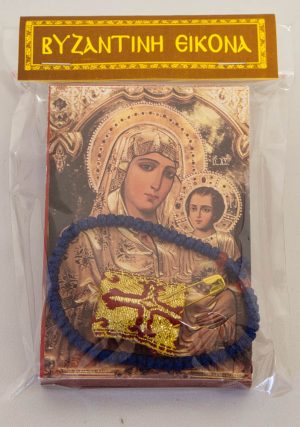 εικόνα Παναγία Ιεροσολυμίτισσα, κομποσχοίνι χεριού και φυλαχτό