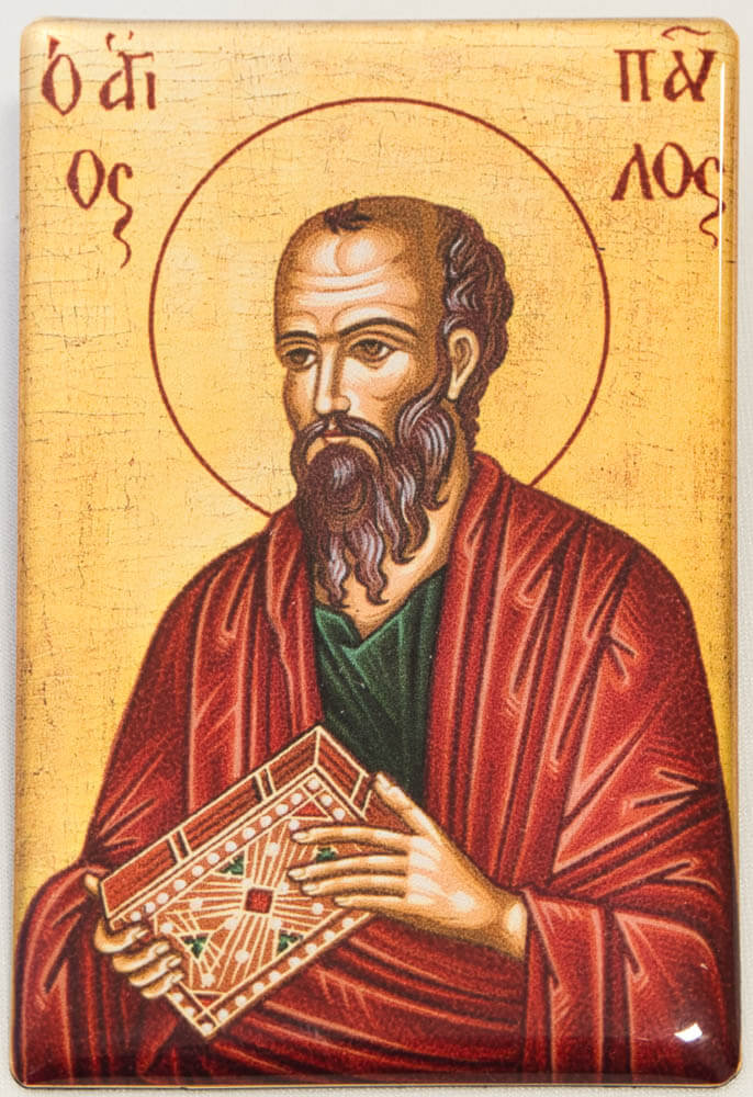 Εικόνα μαγνητική "Απόστολος Παύλος" - Ιερά Μονή Ιβήρων Αγίου Όρους -  Επίσημη ιστοσελίδα