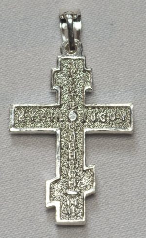 Silver gold-plated cross
